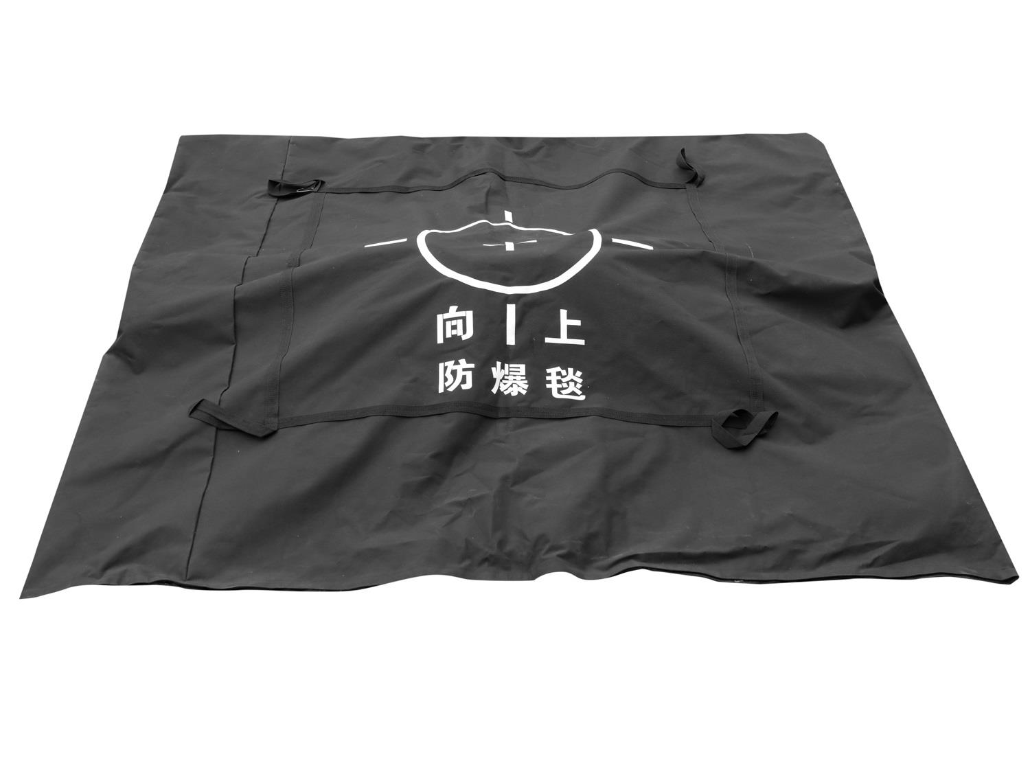 防爆毯_防護產品_北京同益中新材料科技股份有限公司